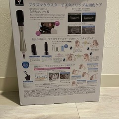 プラズマクラスタースカルプエステスタイリングドライヤー リッチモア ヘアドライヤーの画像