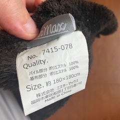 こたつ布団　3点セット　ミスターマックス　mr.maxの画像