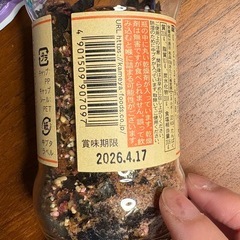 ふりかけの画像