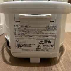 炊飯器の画像