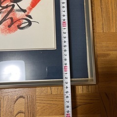 【あげます】曙　手形サイン　額付きの画像