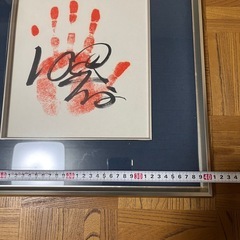 【あげます】曙　手形サイン　額付きの画像