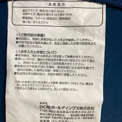 ドリンクホルダー付き折り畳みテーブルの画像