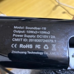 サウンドバー     スピーカーの画像