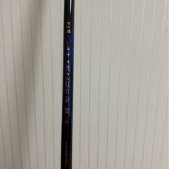 アテンダー2の画像