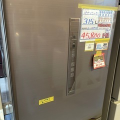 配達可★Google口コミで10%OFF‼️【パナソニック】冷蔵庫315L★2017年製 クリーニング済み/6ヶ月保証付き【管理番号1102】野の画像