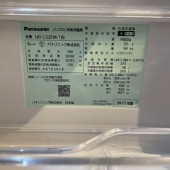 配達可★Google口コミで10%OFF‼️【パナソニック】冷蔵庫315L★2017年製 クリーニング済み/6ヶ月保証付き【管理番号1102】野の画像