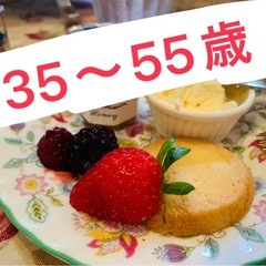 💁‍♀️👨‍🔧シングルオープンチャット・メンバー募集❣️