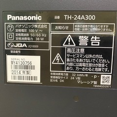 パナソニック　Panasonic  TH-24A300  2014年製　液晶テレビ   の画像