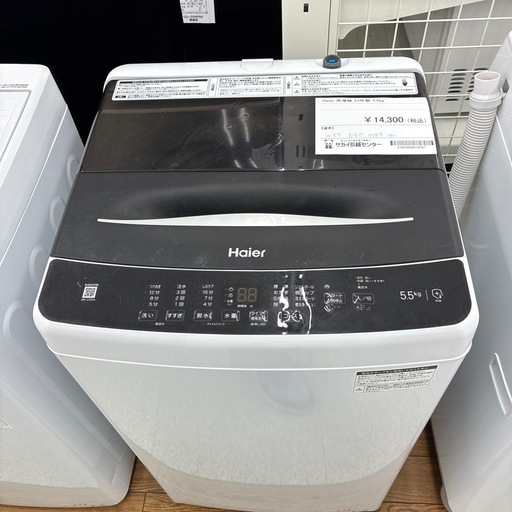 リユースのサカイ東金店　Haier 洗濯機　23年製　5.5kg TJ15871