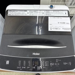リユースのサカイ東金店　Haier 洗濯機　23年製　5.5kg TJ15871の画像