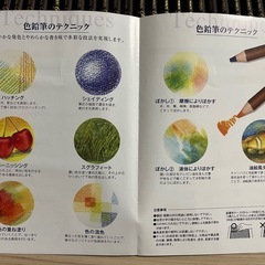 三菱　uni 色鉛筆36色　未使用
の画像