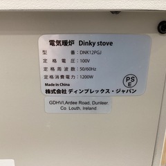 【トレファクピエリ守山店】【取りに来られる方限定】Dimplex 暖炉型ヒーター　DKN12PGJの画像