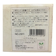 【Disney】70周年記念✿ペアマグカップ✿未使用の画像