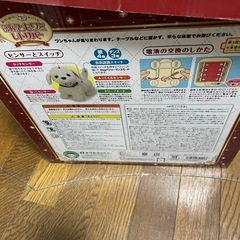 ロボットワンちゃんの画像