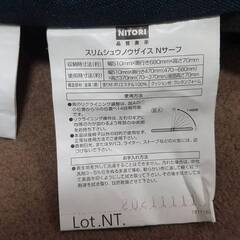 【2脚セット/美品】ニトリ スリム収納座椅子 Nサーフ 14段階リクライニング コンパクト (Set of 2 / Excellent Condition) Nitori Slim Folding Recliner Chair N-Surf, 14-Step Reclining, Compactの画像