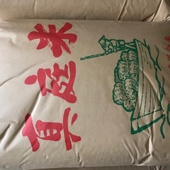 1☆新米　高田農園のこしひかり玄米24kg 16000円 全国送...