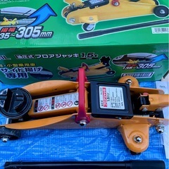 自動車ジャッキの画像