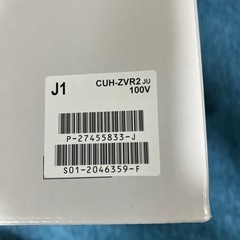 PlayStation VR カメラ付きの画像