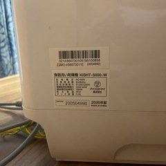 食器洗いかんそうき乾燥機の画像