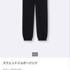 スウェットジョガーパンツ/GUジーユーの画像