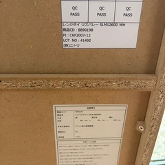 美品　
ニトリレンジ台の画像