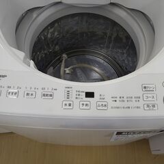 リユースのサカイ浦和店 【F228】SA 洗濯機 シャープ ES-JV9A 2024の画像