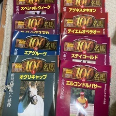 ギャロップ　臨時増刊の画像