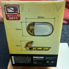 黄金に輝くカレー皿の画像