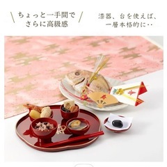 御初膳 お食い初め膳 食器 お膳　歯固め石の画像