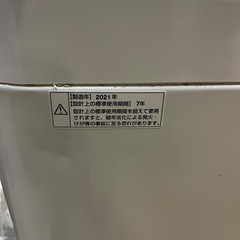 【ジ1102-01】一人暮らしに最適‼️   maxzen（マクスゼン） 洗濯機 2021年 の画像