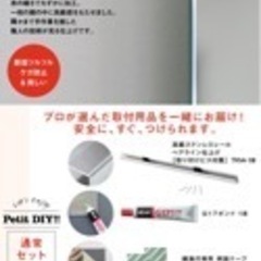 壁掛け鏡（3点あり)の画像