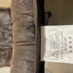 ニトリ バタフライチェア オットマン セットの画像