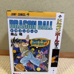一番くじ DRAGON BALL 40th ～其之一～B賞の画像