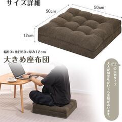 未使用 座布団 クッション 50センチx50センチ 極厚12cm 2層構造 低反発+高反発 の画像