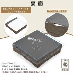 未使用 座布団 クッション 50センチx50センチ 極厚12cm 2層構造 低反発+高反発 の画像