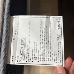 ニトリ　セミダブル　Nスリープ　ベッドフレームの画像