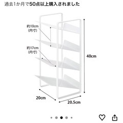 【11/3引取限定】山崎実業(Yamazaki) シンク下 ボトルストッカー 4段 ホワイト tower キッチンストッカーの画像