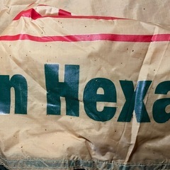 コールマン　ヘキサタープ　Mの画像