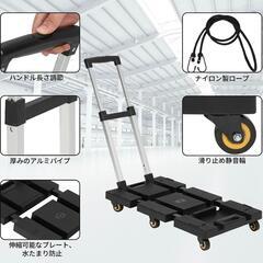 台車 折りたたみ 軽量 耐荷重150kg 手押し台車 静音 キャリーカートの画像