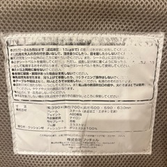 リッチェル　バウンサーの画像