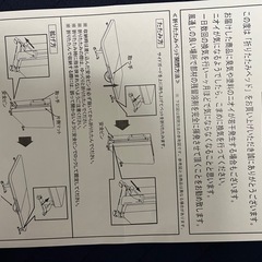 電動シングルベットの画像