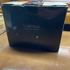 ラルタン　LARUTAN デジタル哺乳瓶消毒ケース ホワイトの画像