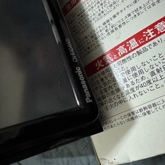 パナソニック　CN-RA04WD 2017年地図の画像