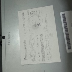 パナソニック　CN-RA04WD 2017年地図の画像