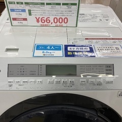 【トレファクマーケット千葉おゆみ野店】ご来店いただける方限定！Panasonicのドラム式洗濯乾燥機のご紹介です！の画像