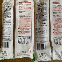 食品11点の画像