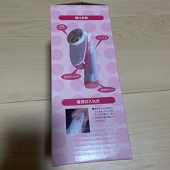 【未使用】サンウェイ 電動毛玉取り機 電池式 3段階調節の画像