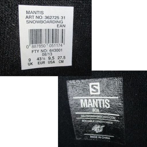 サロモン スノーボードブーツ 27.5cm MANTIS BOA ボアブーツ SALOMON ブラック 札幌市北区屯田