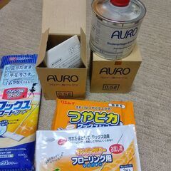 床用ワックス　AUROの画像